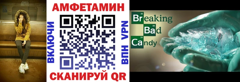 как найти   Менделеевск  MEGA tor  Амфетамин 98% 