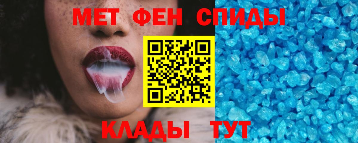 Amphetamine 98% Менделеевск
