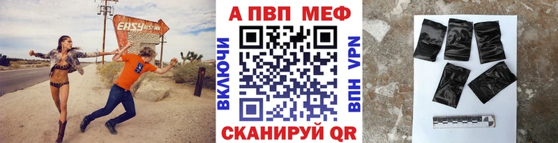 А ПВП VHQ  Менделеевск 