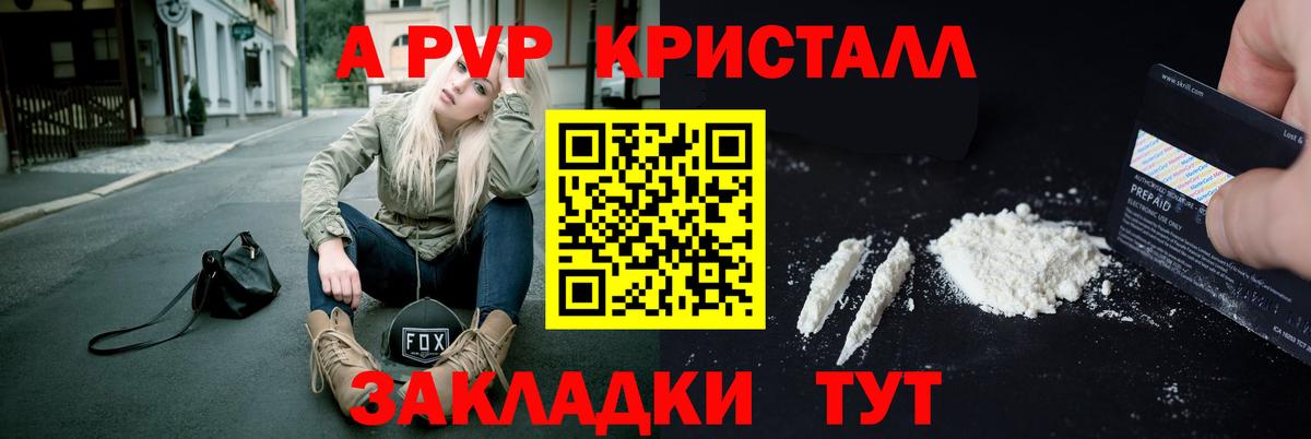 ЭКСТАЗИ  Менделеевск  Вход с VPN  Меф МЯУ МЯУ   Конопля  Кетамин  МЕТАМФЕТАМИН  ГАШИШ 