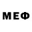 МЕФ 4 MMC himik genuine