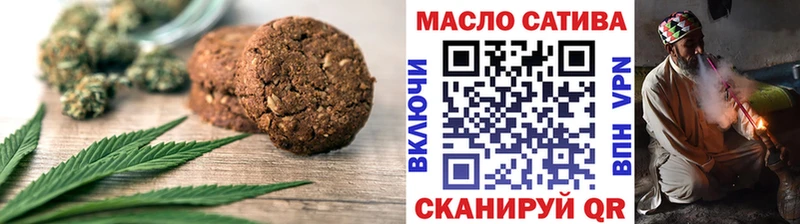 где можно купить   Менделеевск  Печенье с ТГК марихуана 