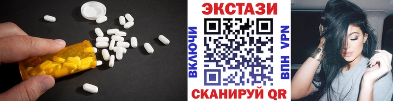 Экстази TESLA  купить наркотики сайты  Менделеевск 