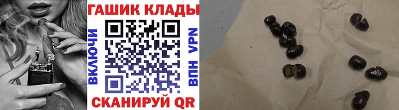 ГАШИШ индика сатива  Менделеевск 