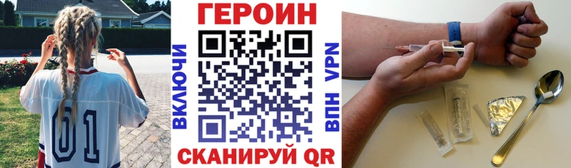 ссылка на мегу маркетплейс  Менделеевск  Героин гречка 