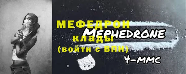 прущие грибы Касимов