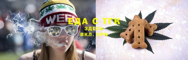 круглые Янаул