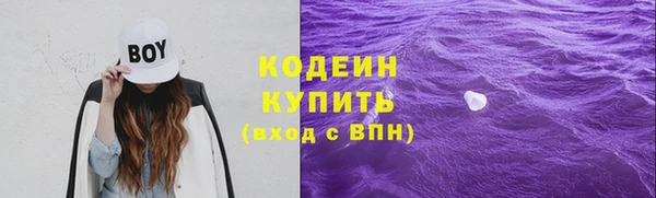скорость mdpv Каменногорск