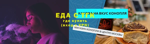 прущие грибы Карталы