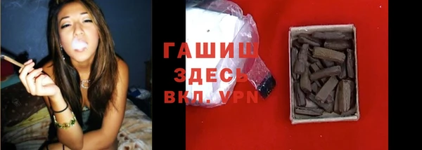 прущие грибы Карталы