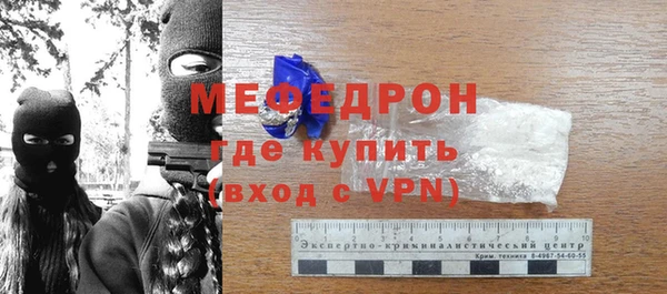 прущая мука Киреевск