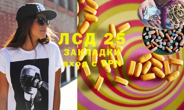 герыч Яровое