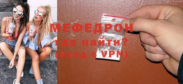 прущая мука Киреевск