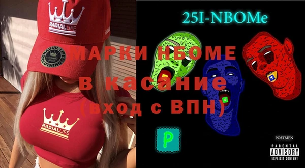 мефедрон мука Яранск