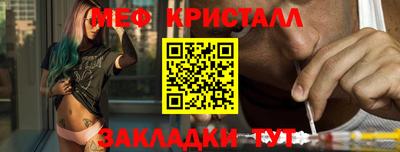 эйфоретик Ирбит