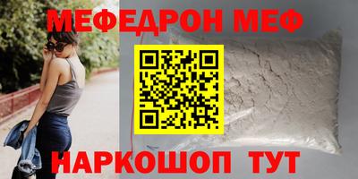 скорость mdpv Ипатово