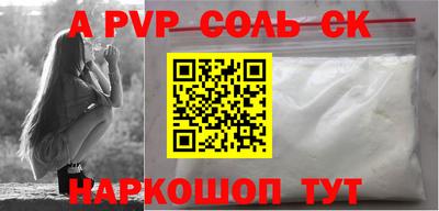 эйфоретик Ирбит
