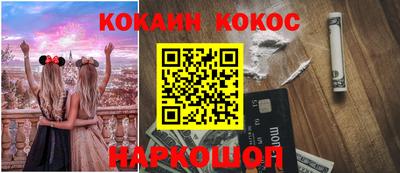 эйфоретик Ирбит