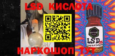 кокаин Изобильный