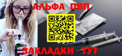 мдпв Северобайкальск
