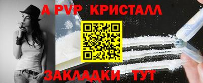 скорость mdpv Ипатово