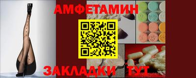 эйфоретик Ирбит