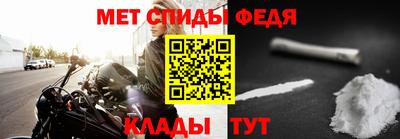 эйфоретик Ирбит