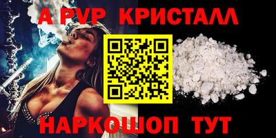 кокаин Изобильный