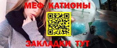 эйфоретик Ирбит