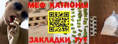 скорость mdpv Ипатово