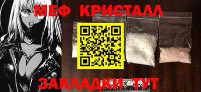 скорость mdpv Ипатово