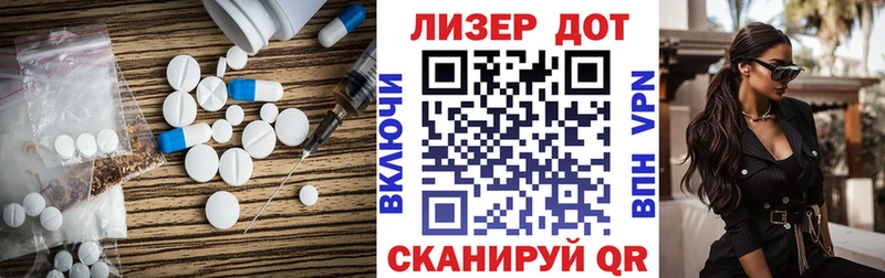 ЛСД экстази кислота  Менделеевск 