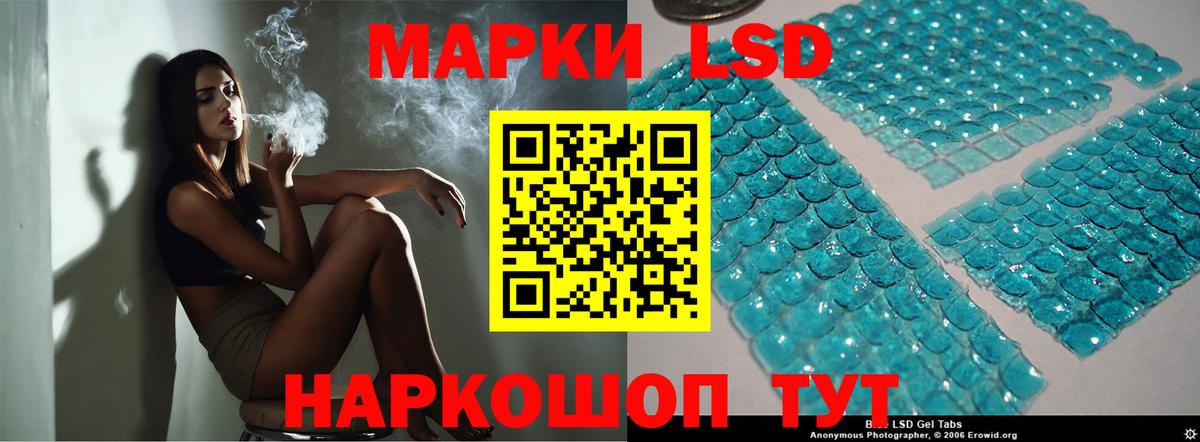 ЛСД экстази ecstasy Менделеевск