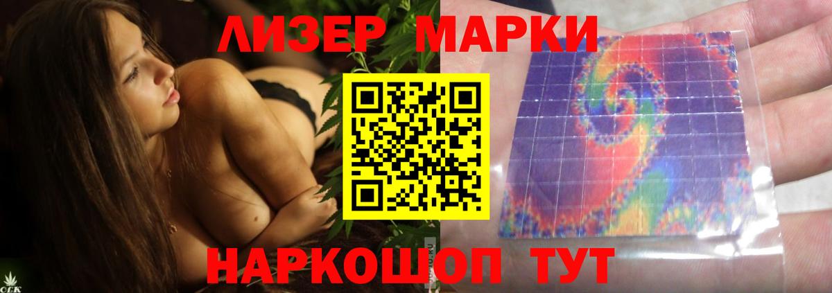 LSD-25 экстази кислота  Вход с VPN  Менделеевск  LSD-25 экстази  Лсд 25 экстази ecstasy 