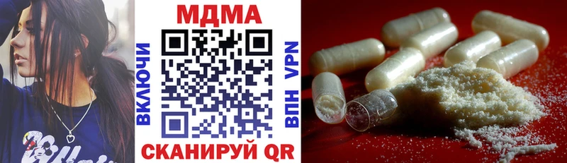 MDMA VHQ  Менделеевск 