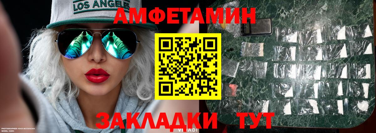 Менделеевск  Первитин Декстрометамфетамин 99.9%  Вход с VPN 