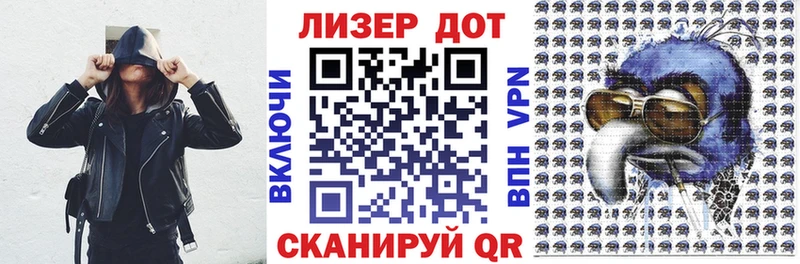 Марки N-bome 1,5мг  Менделеевск 