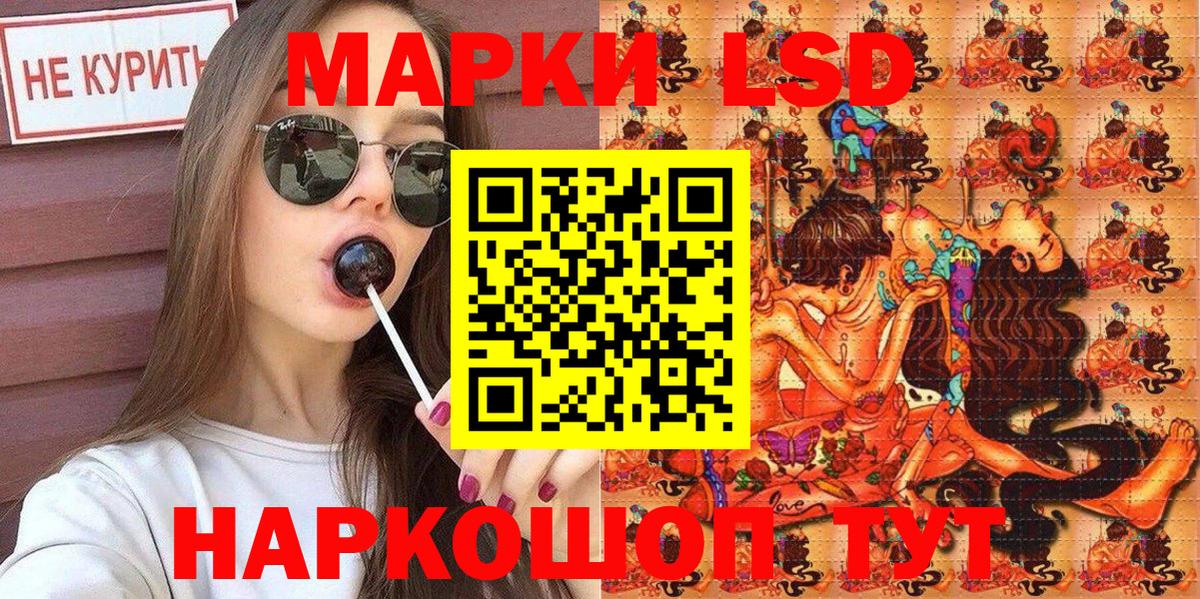 Марки N-bome 1,8мг Менделеевск