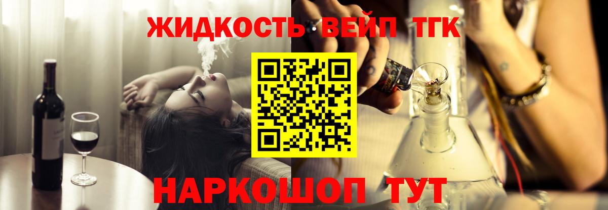 ТГК Wax  ТГК Wax  Вход с VPN  Менделеевск 